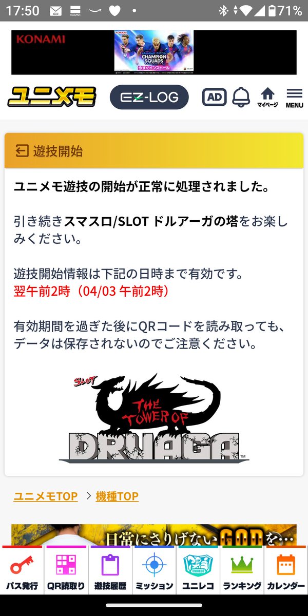 マナリューーー tweet media