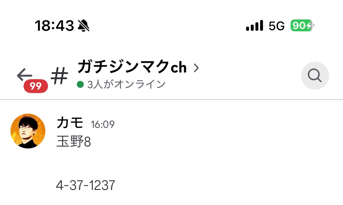 悶絶くん tweet media