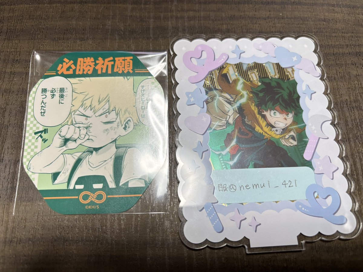 眠 プロカ必読 tweet media