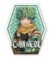 眠 プロカ必読 tweet media