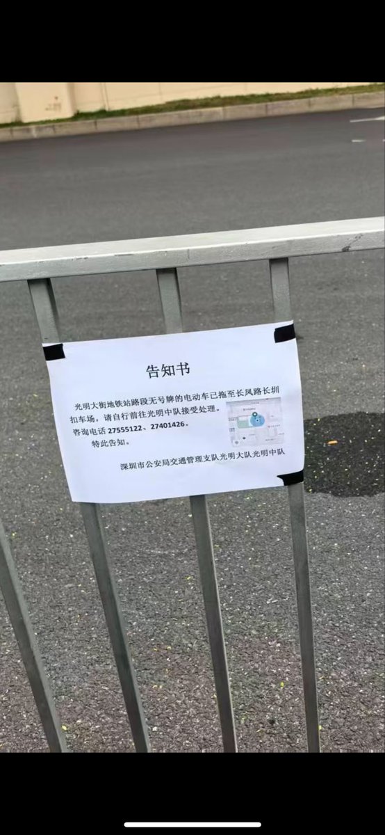 中国悲剧档案 tweet media