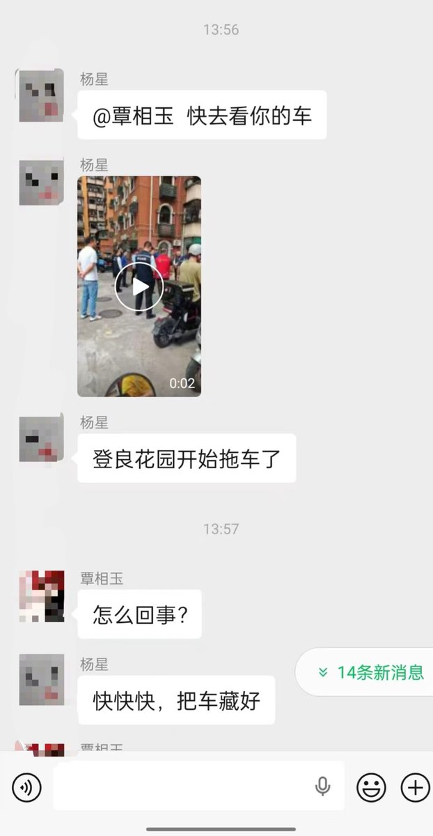 中国悲剧档案 tweet media