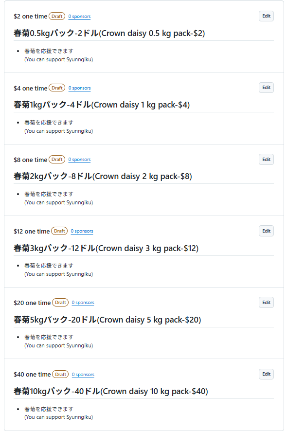 Syunngiku0402's tweet photo. #Vtuber #GitHubSponsor
GitHubSponsor始めました!!
https://t.co/ajMiTLoXRz
もしよければ支援してもらえるとうれしいです~~~
割としっかりMonthly tiers (6個)・One-time tiers (6個)の名前決めてますwww
なお、スポンサー特典はこれから増えていく予定です~
