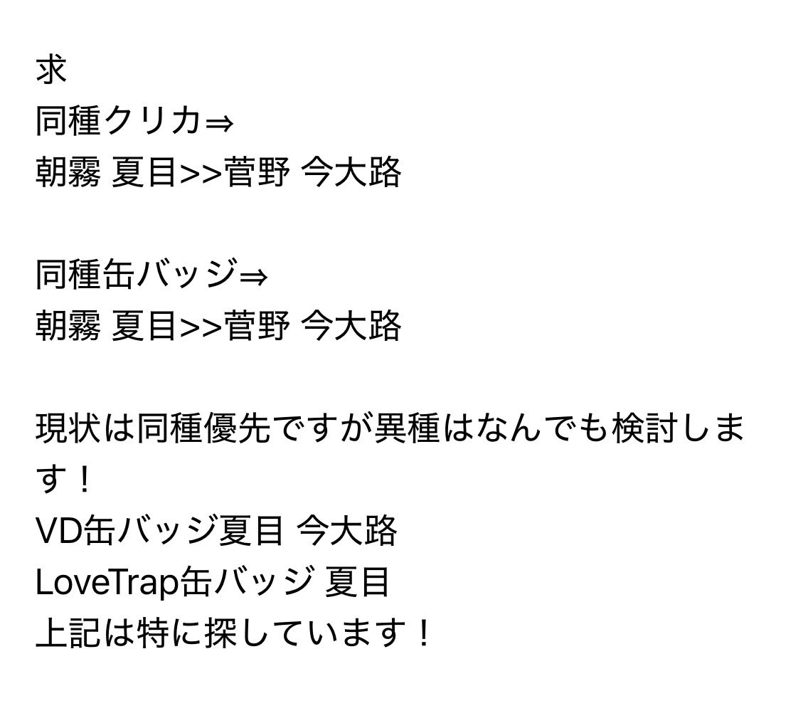 りっちー🐧🍣 tweet media