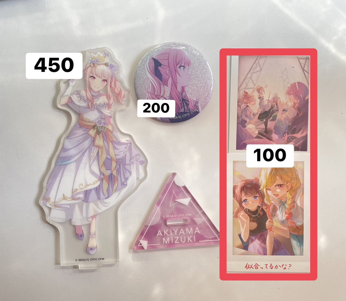 qurtesy's tweet photo. 🎀 ส่งต่อ Goods มิซึกิ มรส
เหมา 700 ส่งฟรี
#ตลาดนัดโปรเซไค https://t.co/WjrGgmbyBn