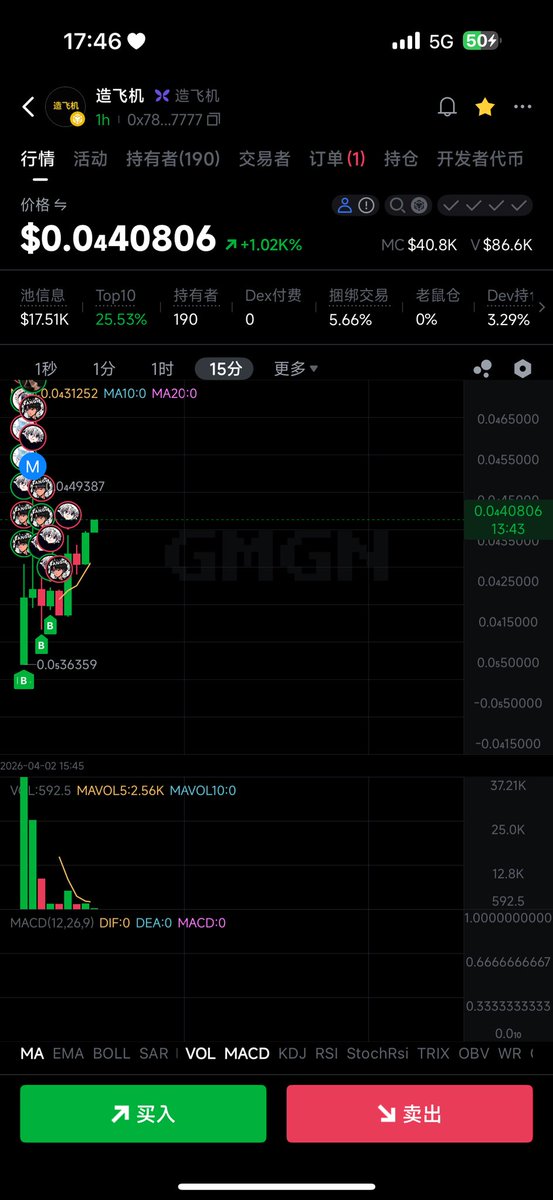 江守🔶JS先信自己 tweet media