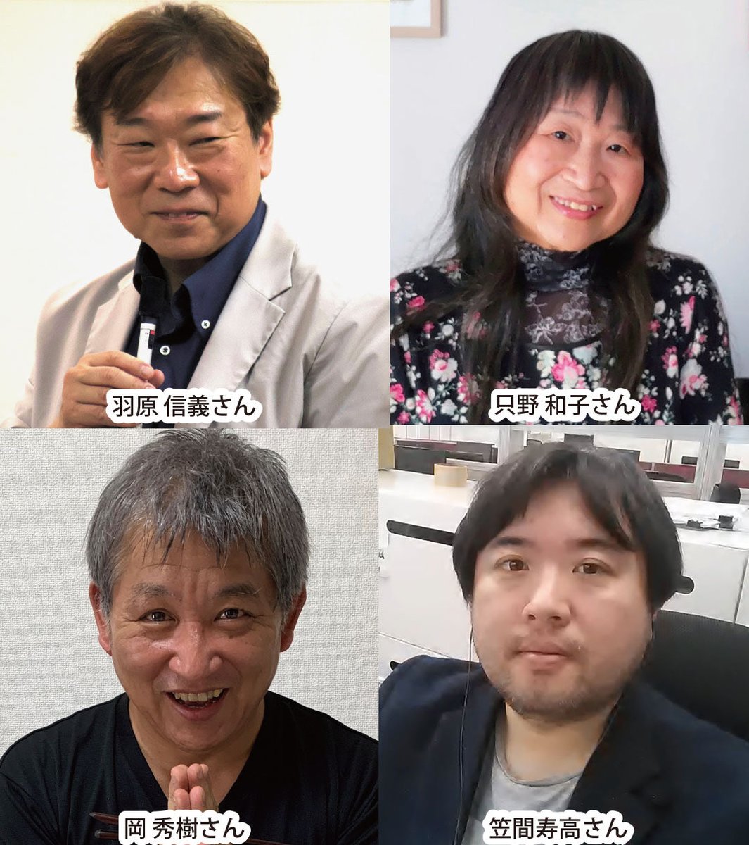 フクヤマニメ【公式】 tweet media
