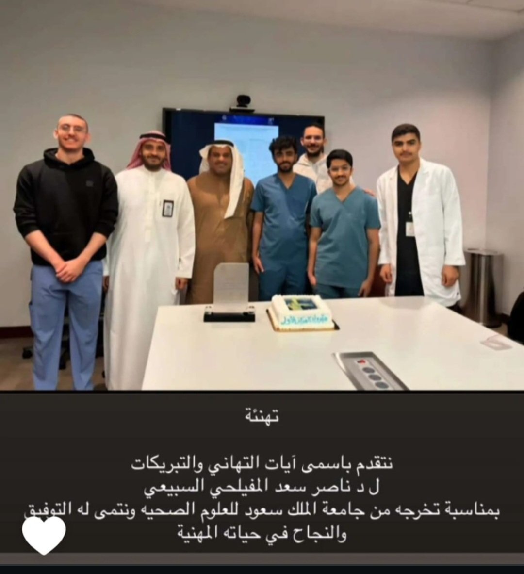 نواف ابن ثلاب tweet media