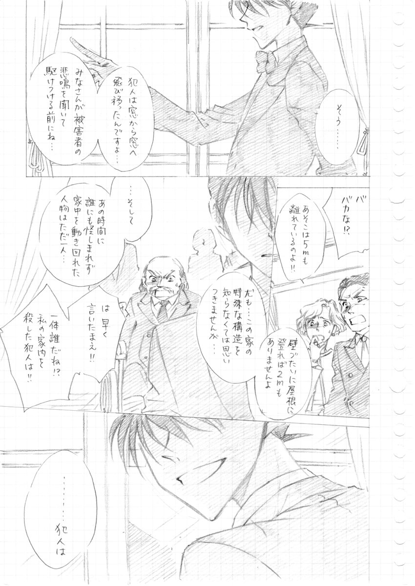 みすみ@休息中 tweet media