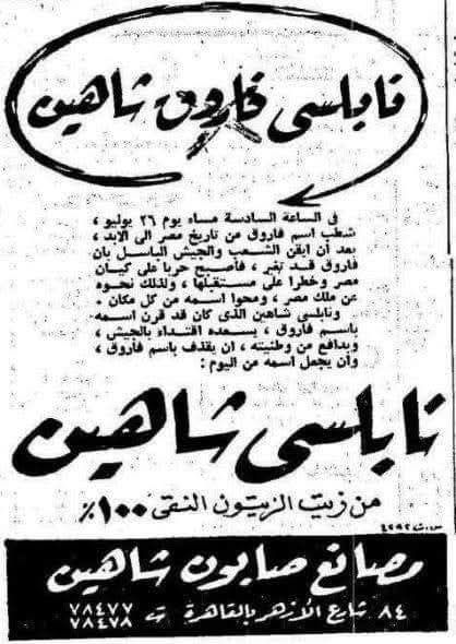 - SALAMA - سلامة tweet media