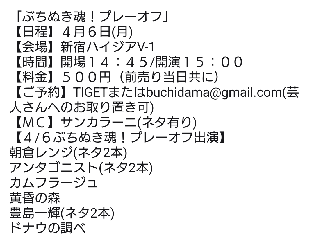 栃木の木村・ぐんじん tweet media