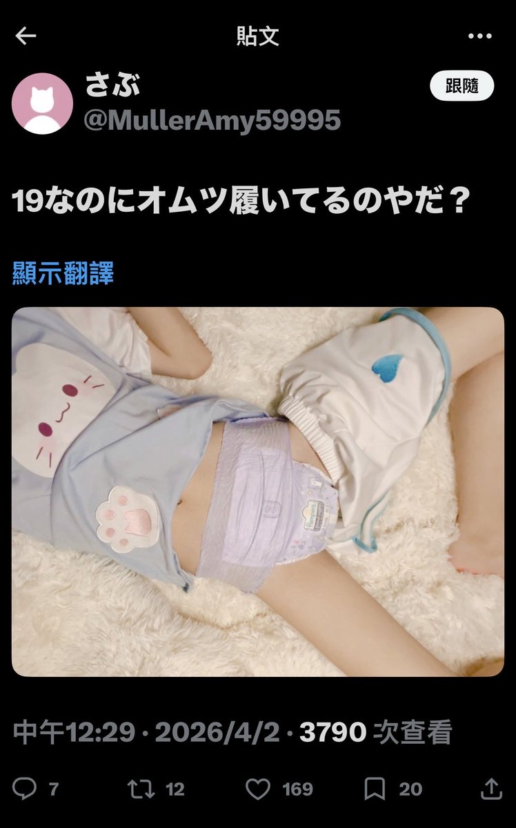 淨 凡 tweet media