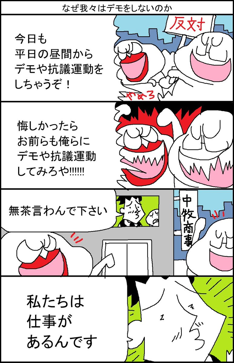 スルメデラロチャ tweet media