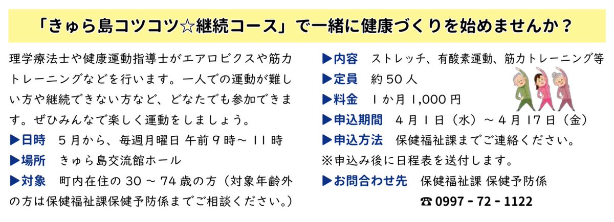 瀬戸内町 tweet media