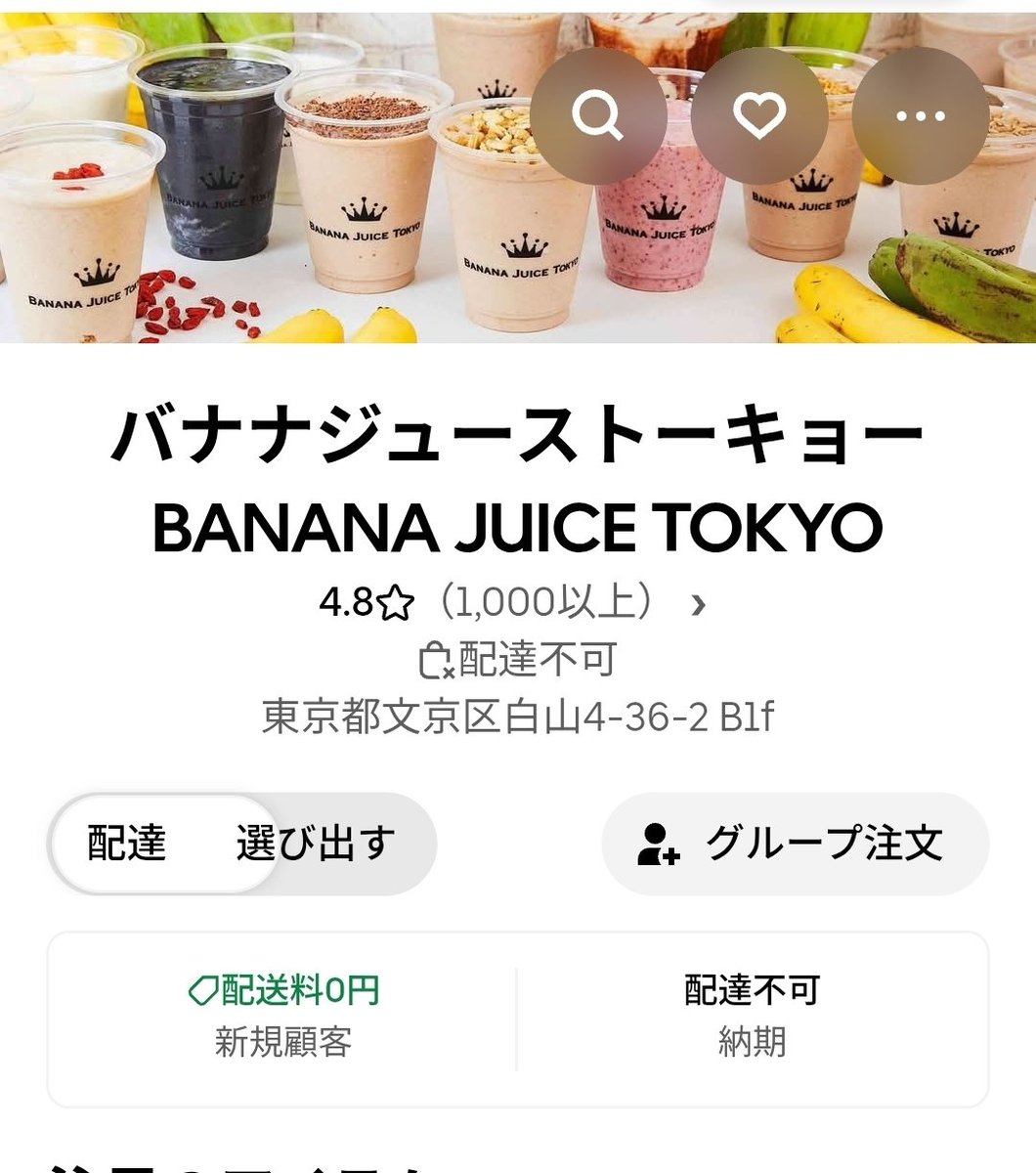 デイトナに乗ってたあんふ tweet media