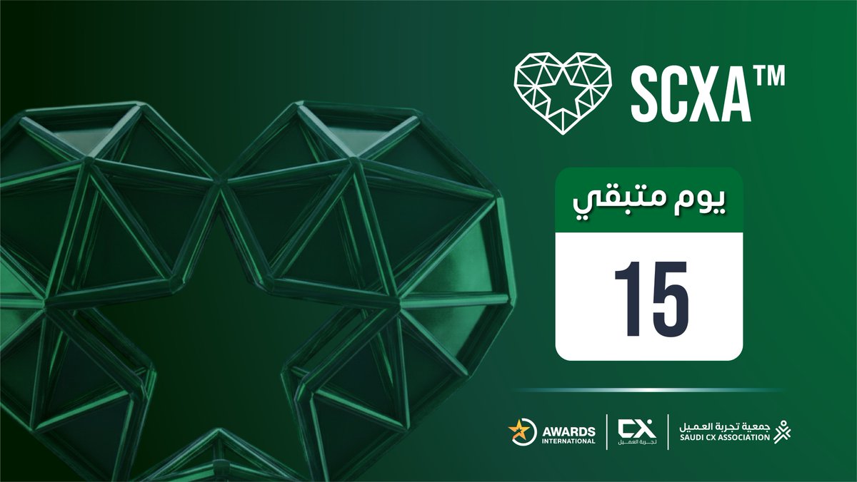 SaudiCXA tweet media