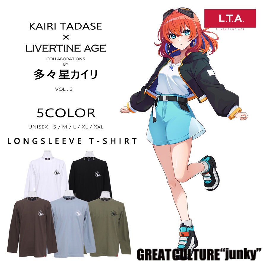 LIVERTINE AGE オフィシャル tweet media