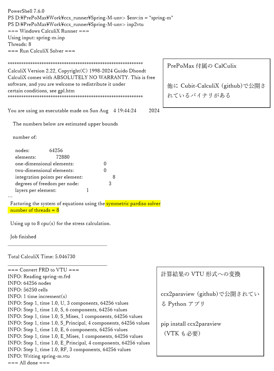 Masahiro Akizuki tweet media