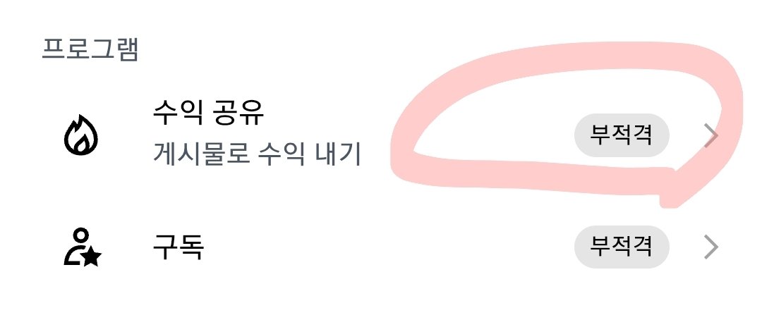 밀가루뭉치 tweet media