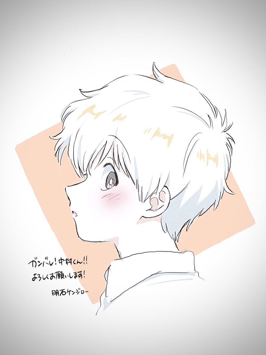 明石ケンジロー tweet media