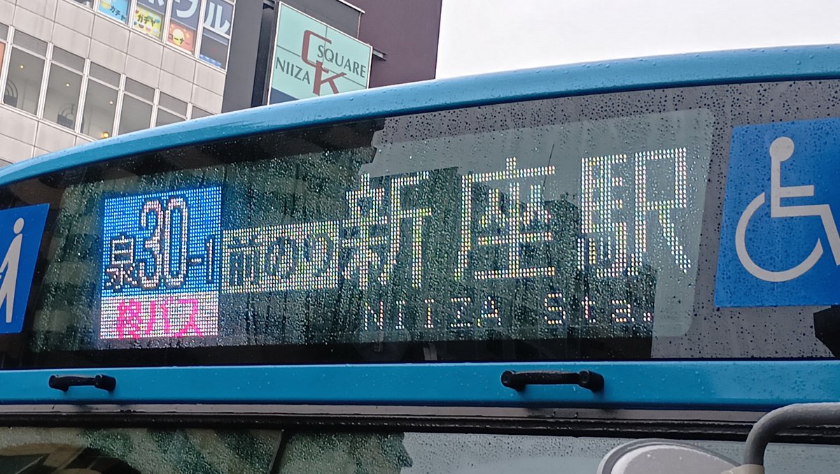 ひがしねやしき tweet media