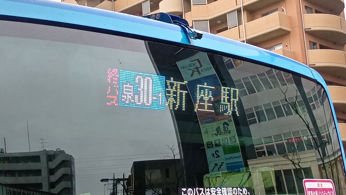 ひがしねやしき tweet media