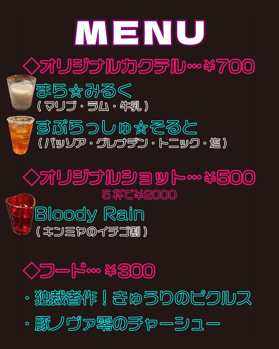 すとにゃんぺろぺろ丸(偽物) tweet media