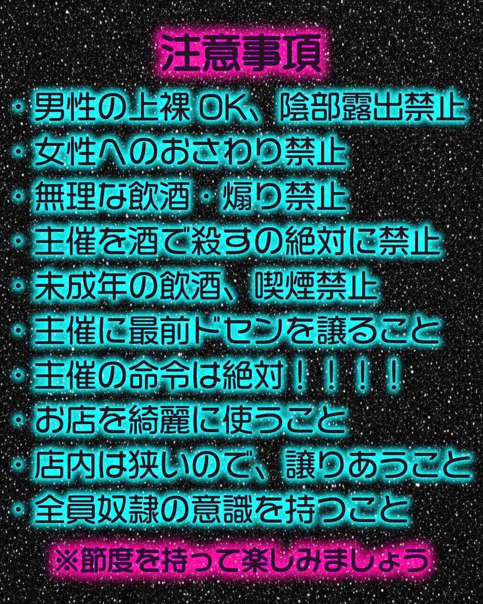 すとにゃんぺろぺろ丸(偽物) tweet media