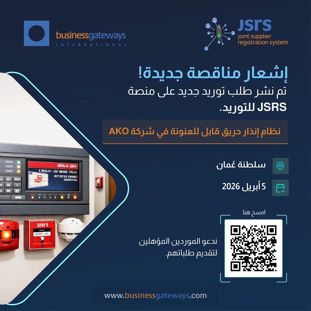 JSRS - Oman's Supplier Sourcing Ecosystem tweet media