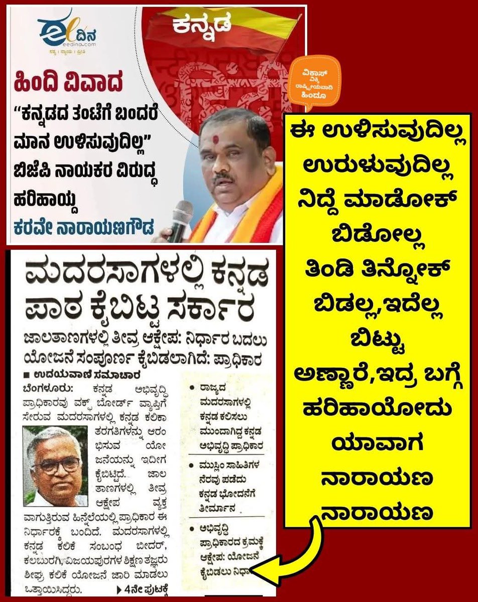 Veena Vivek tweet media