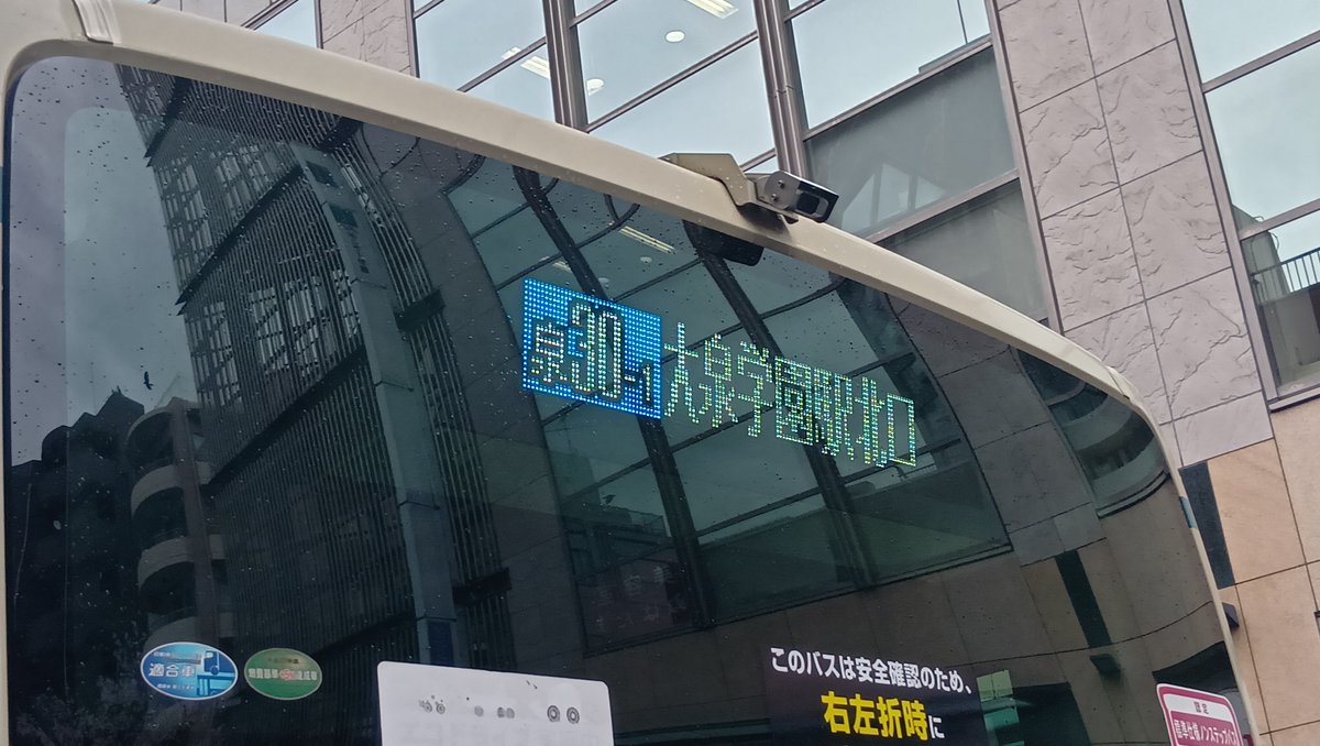 ひがしねやしき tweet media