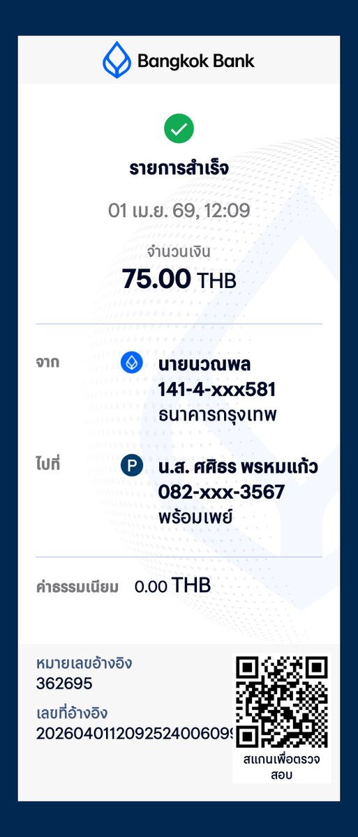 #ชอบถอดเสื้อคอลเสียว #โฟนเสียว #ฟิวผัวเมีย #call tweet media