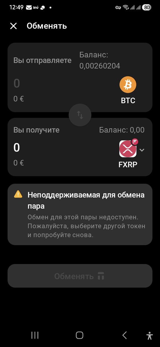 Sergejs-Tjunis tweet media