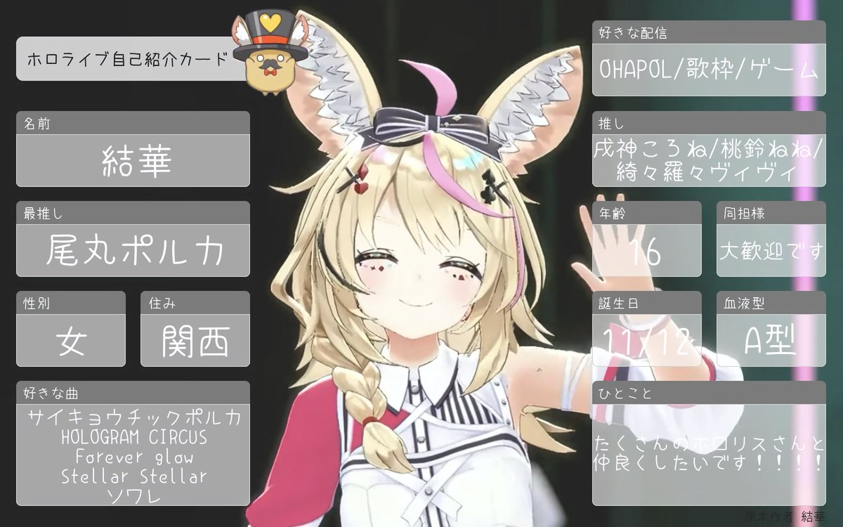 結華🎪 tweet media