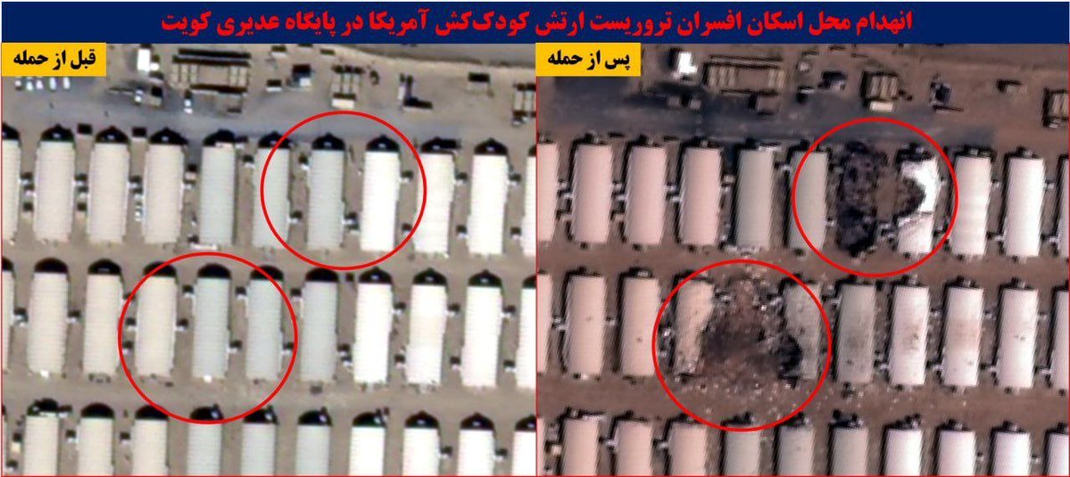 HispanTV tweet media