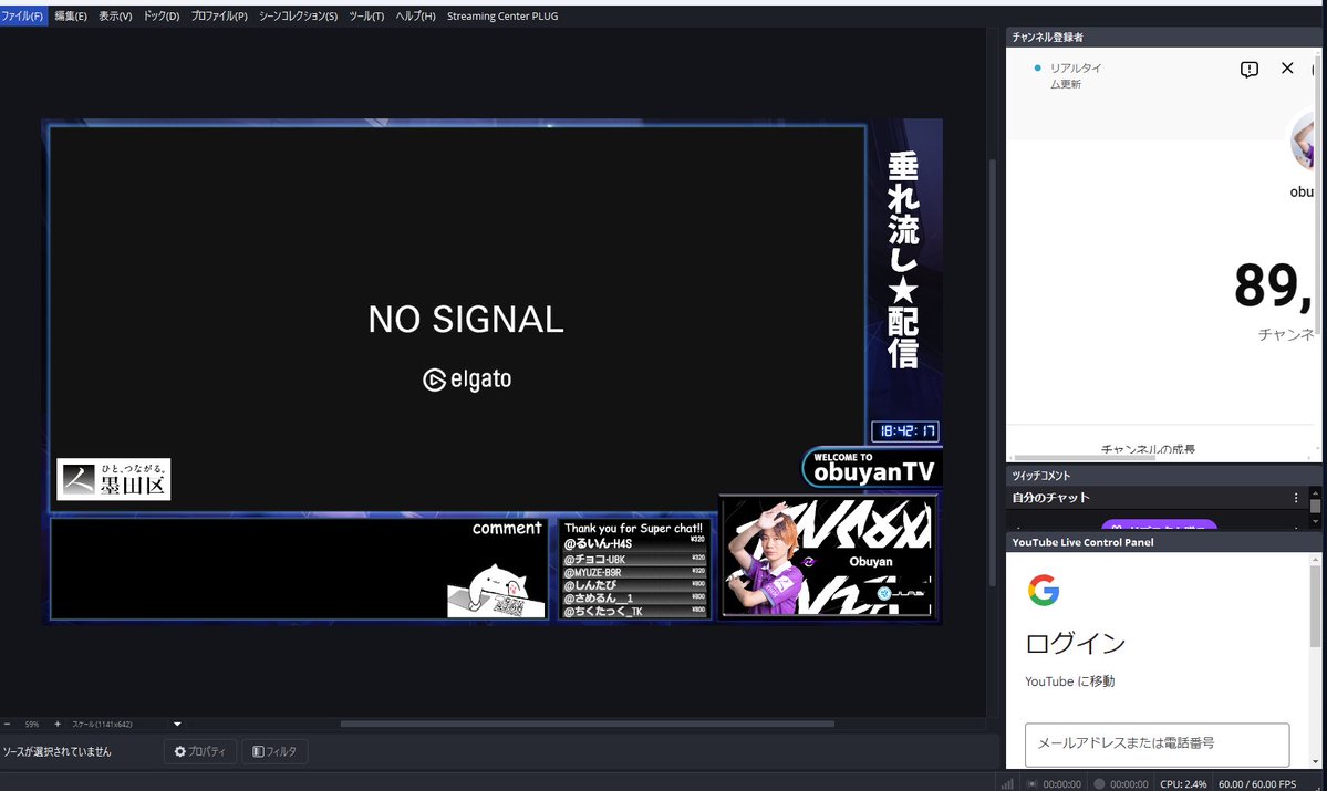 obuyanTV's tweet image. OBS終了する時になにか間違えたのか、こんな画面でしか起動しなくなっちゃった😭
ソースもシーンもどっかいって、再起動してもセーフモードで実行しても通常モードで立ち上げてもダメなんだけど、どうすればいい？カイジくん
#OBS
#ヘルプ