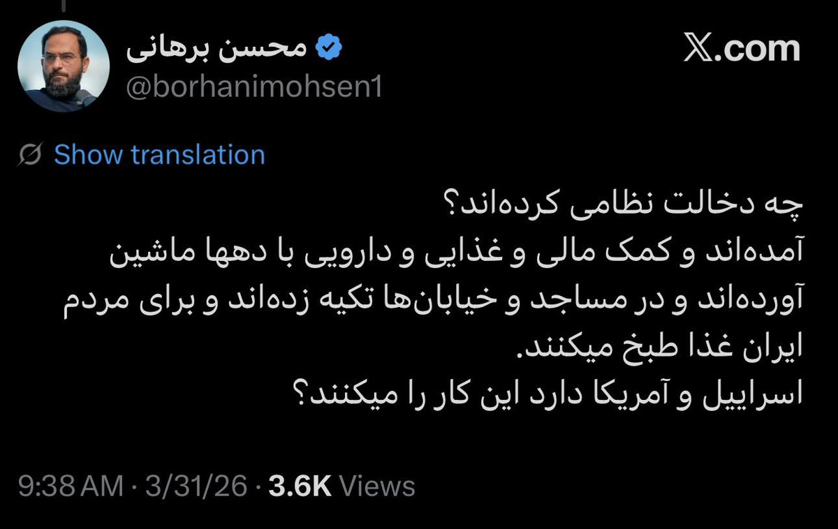 Ario 𓄂✺ || tweet media