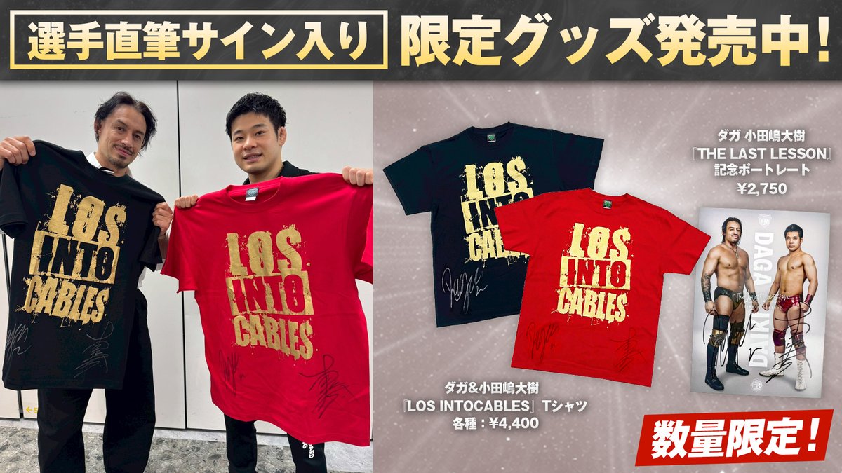 NOAH GOODS TEAM tweet media