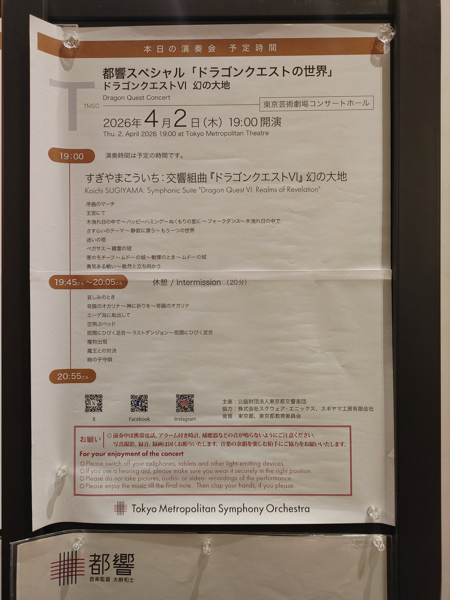 志夢 ～仲間を求めて～ tweet media