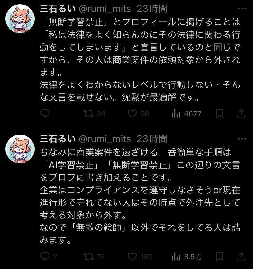 みや tweet media