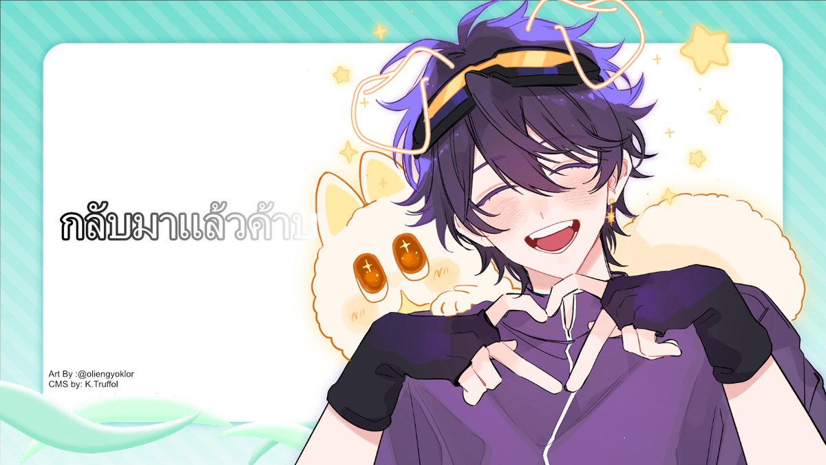 Zenith ☄️《 ARP 》 tweet media