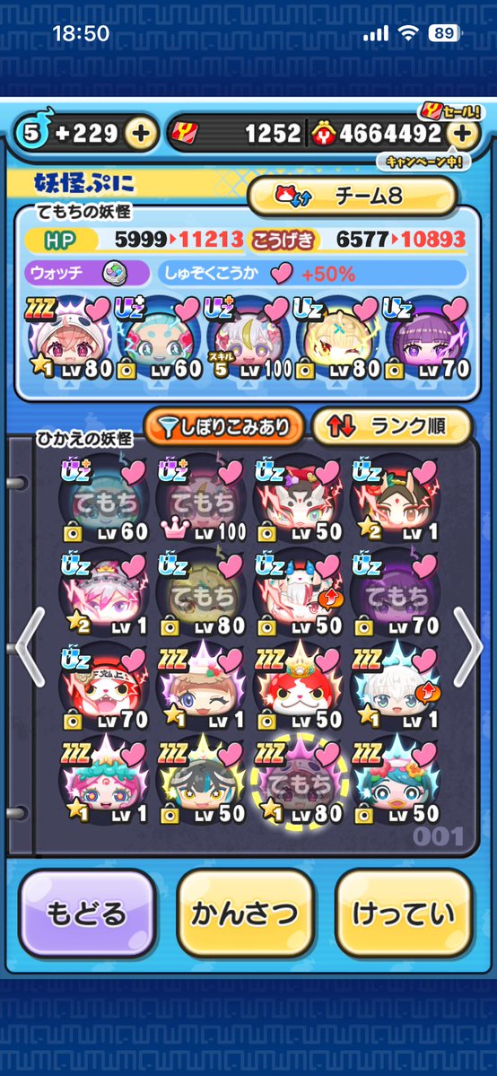 らいむ tweet media