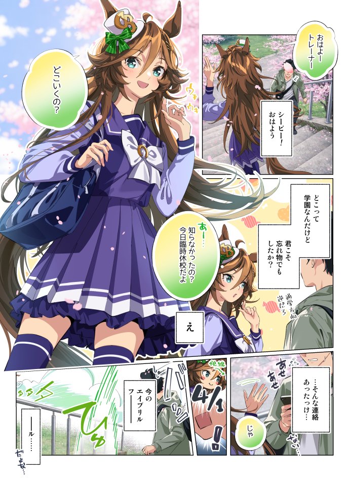 たろうまる🥙 tweet media