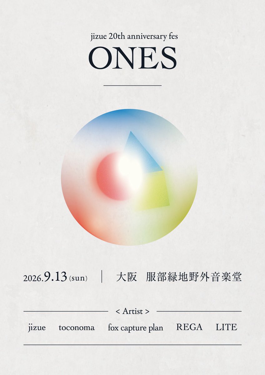 toconoma 40名限定ライブ　2022.06.18(土) 福井県鯖江市 toconoma (@toconoman) / Posts / X