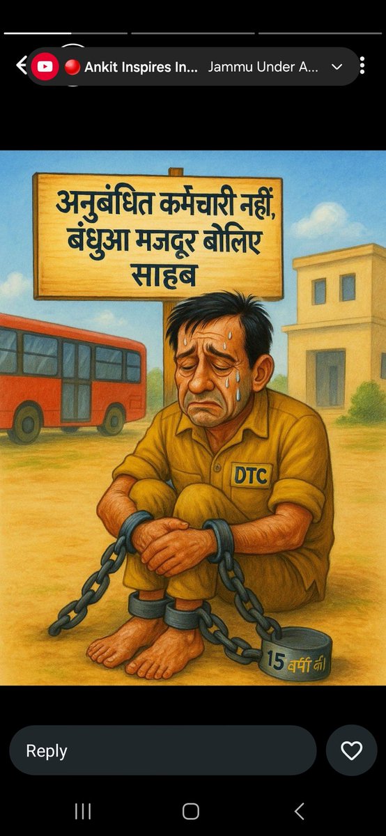 Insaaf ki awaaz tweet media