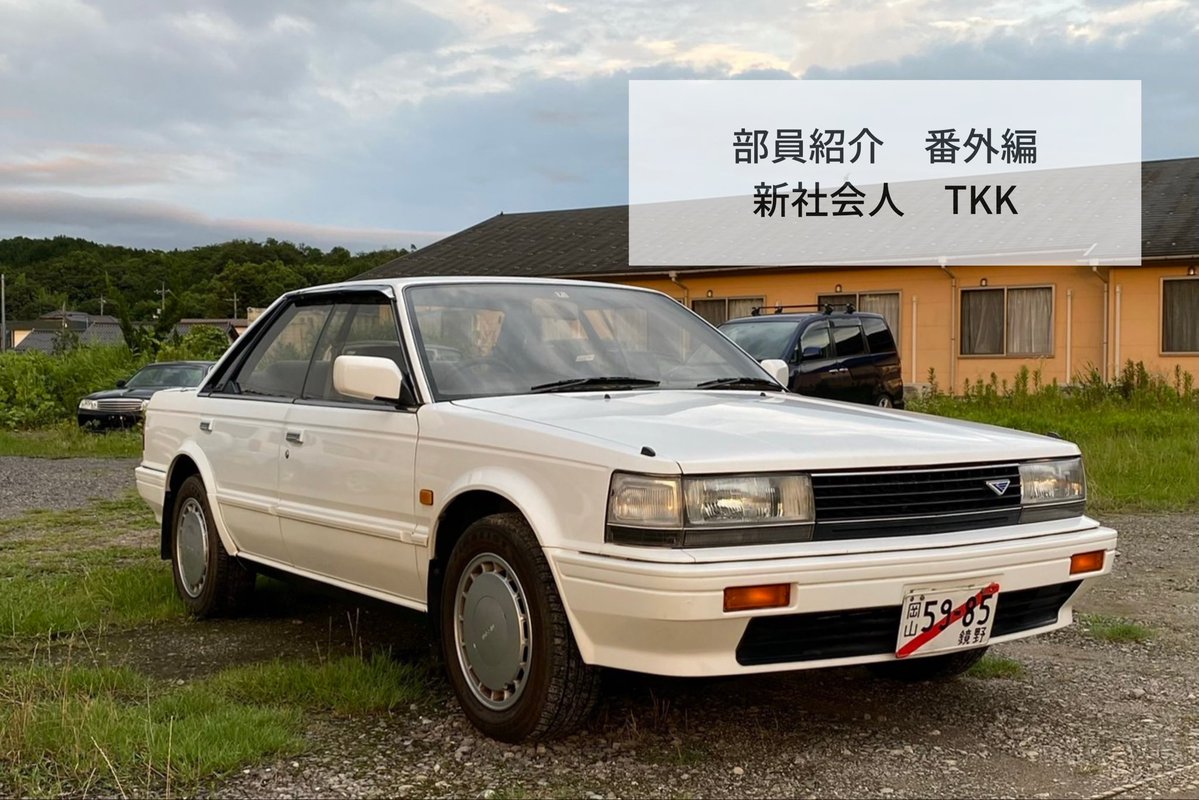 東京農工大学 自動車部 TNUAC tweet media