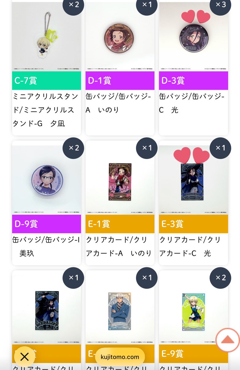 りぼん tweet media