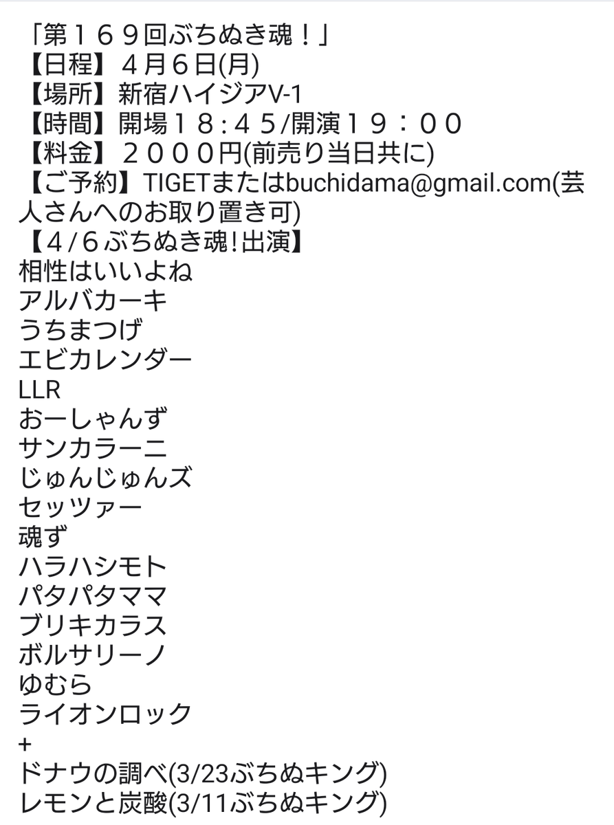 栃木の木村・ぐんじん tweet media