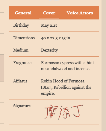 Hokmaegis | Liang Yue funny moments tweet media