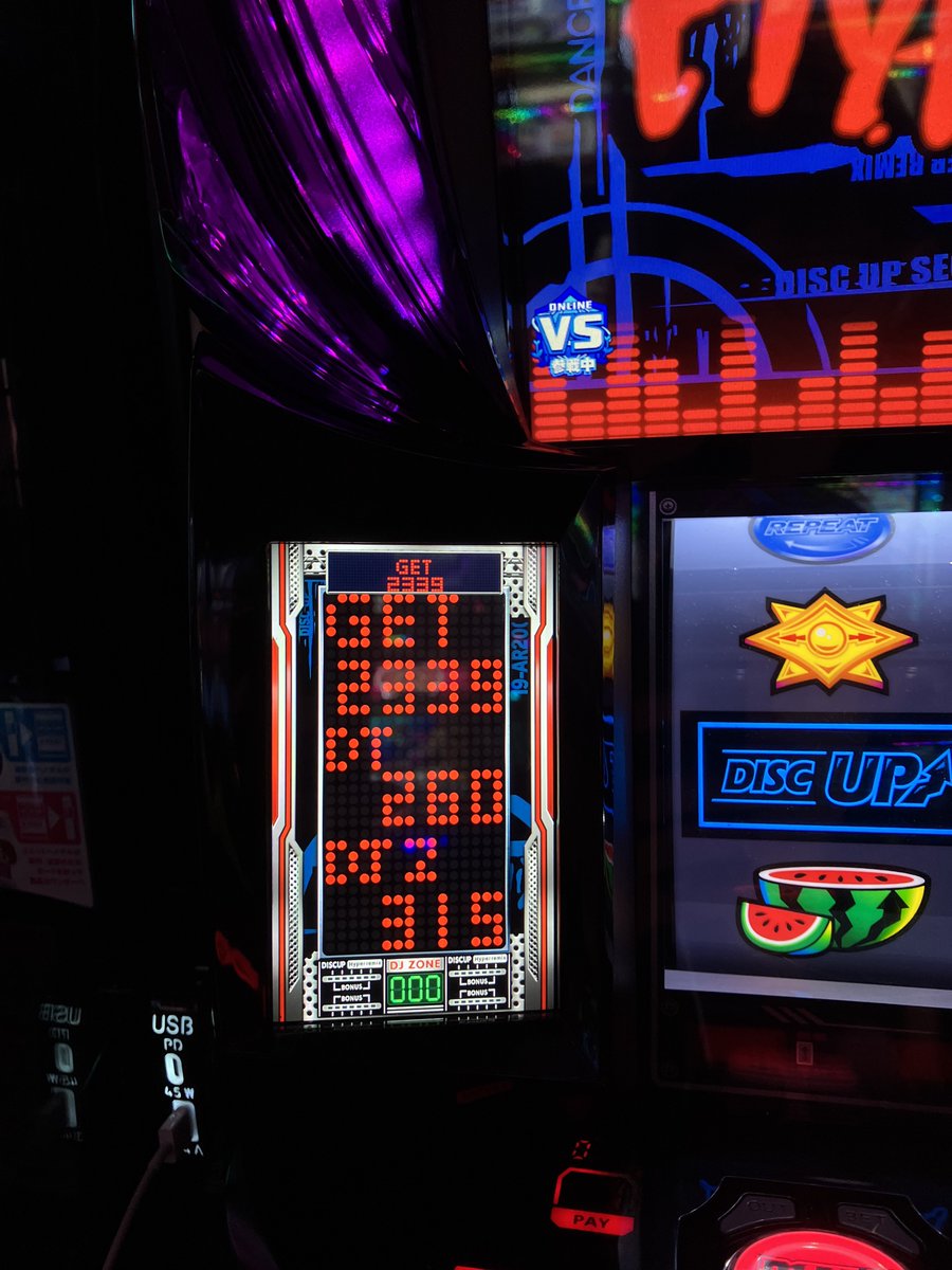 くま🐻 tweet media